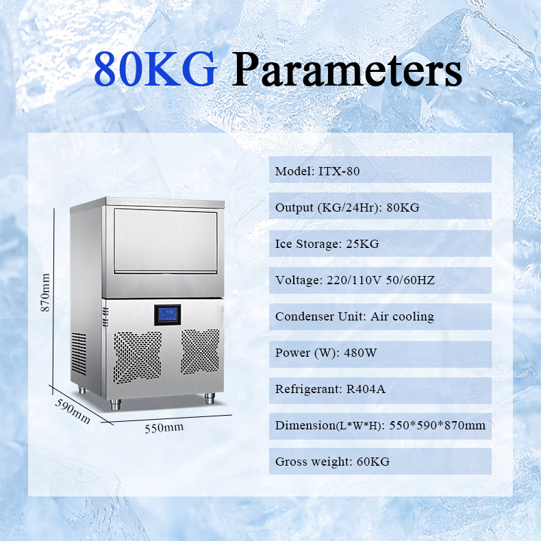 80 kg Granular ice machine(图1)