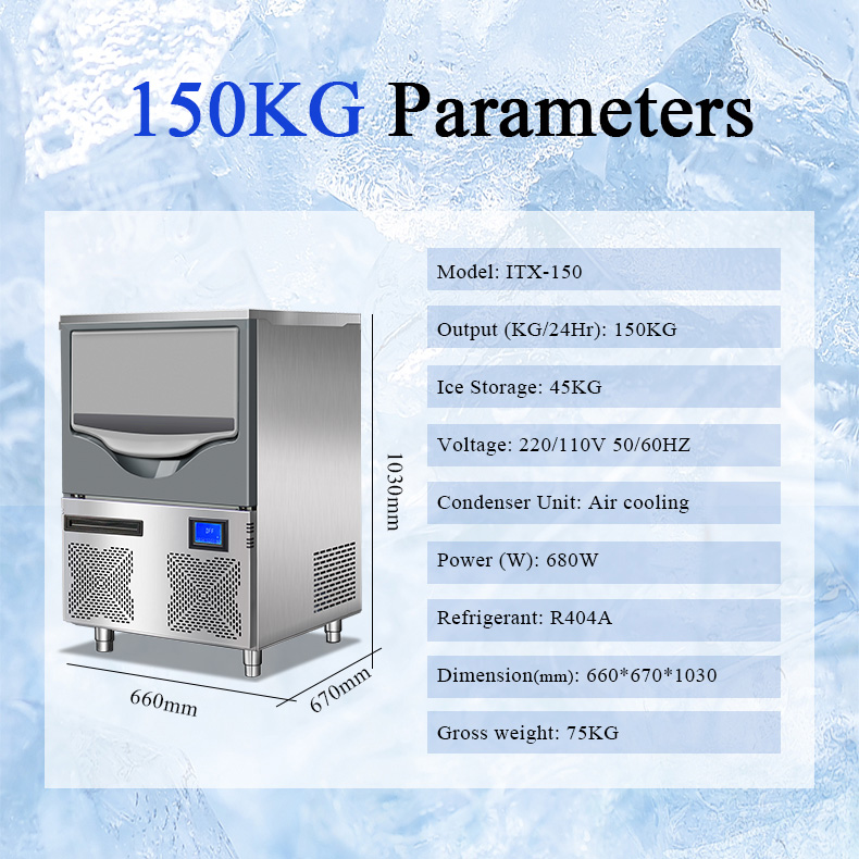 150 kg Granular Ice Machine(图1)